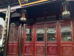 门面-上海皇廷花园酒店·御宴中餐厅