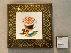 -星巴克臻选(思南公馆店)