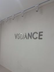 点击看大图 -北京V5舞蹈工作室