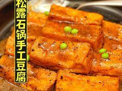 -彩丰楼中餐厅·早茶·点心·粤菜(海口华彩洲际酒店)