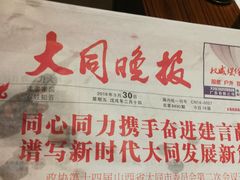 -大同王府至尊酒店