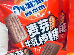-盒马X会员店(王府井奥莱UP TOWN店)