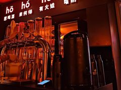 -何师烧烤Pro ·川味烧烤代表品牌(太古里旗舰店)