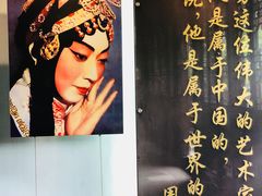 -梅园