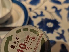 -東大方(武康千秋广场店)