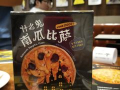 -乐凯撒披萨(海岸城店)