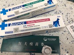 -联合动物医院(光谷诊疗中心)