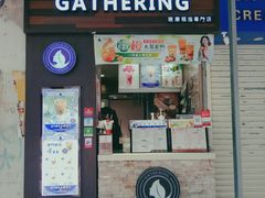 门面-荟真集(三盏灯店)