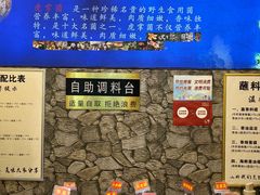 -大理董·董家小厨野生菌火锅(古城旗舰店)