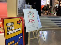 -北京喜剧院