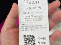 -3号仓库·创意中国菜(新世界城店)