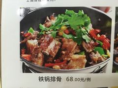 -穆鑫楼食府