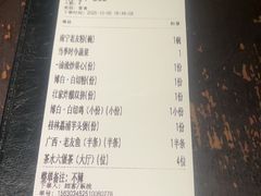 -桂小厨广西菜(万象城店)