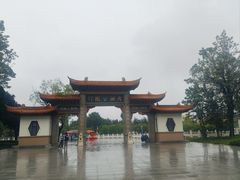 -莱西月湖公园