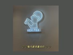 -喜茶(广州北京路惠福东店)