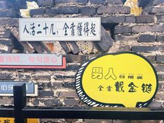 -成都欢乐谷