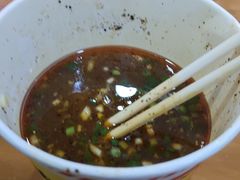 -王记生烫牛杂面馆(兰陵路店)