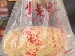 -刘长兴(三牌楼店)