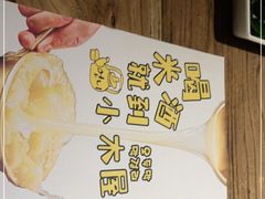 -冰川冷面·延边菜·炭烤串(观前店)