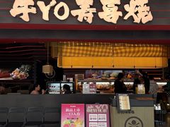 -牛YO寿喜烧和牛火锅自助(三台子万象汇店)