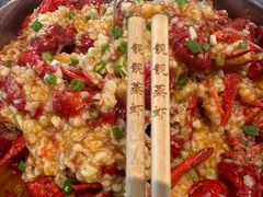 -靓靓蒸虾·头牌蒸虾(万松园玲珑店)