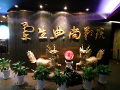 -中影国际影城(兰生大厦CINITY LED店)
