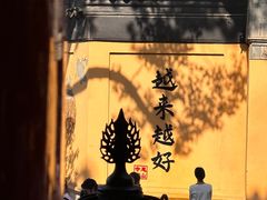 -无锡惠山寺