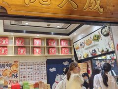 -沈大成(城隍庙店)