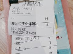 -探窝·竹笙椰子鸡(杨箕店)