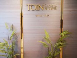 -东英经典SKIN&SPA