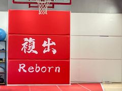 -锐博康复门诊(徐汇店)