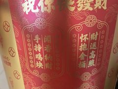 -肯德基(花乡店)