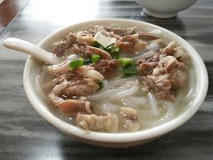 -铭珠粥粉(雅居乐花园分店)