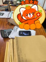 -Shanna Tailor西服.夹克.礼服全定制(科技馆店)