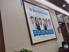 -嘉悦丽格眼科(丰联广场店)