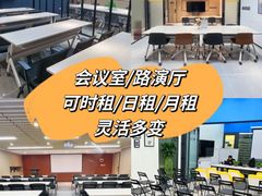 -天河体育中心