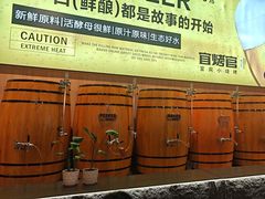 -林二哥宜烤官·宜宾小烧烤