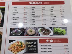 -卤鹅鲜生(卤鹅鲜生万科金域悦府店)