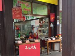 -塘栖阿琴粽子店