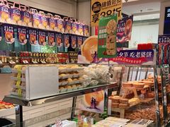 -味多美蛋糕(马家堡永辉店)