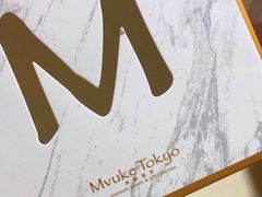 -布歌东京(德基BHG店)