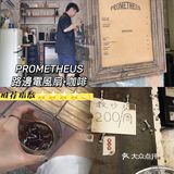 成都探店｜春熙路商圈·私人咖啡地图[加油]
