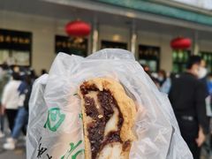 驴打滚-清真·白记年糕(牛街北口店)