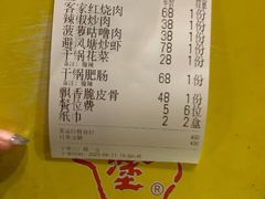 -鼎晟江南·融合江南宴(固戍店)