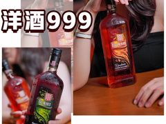 -COMMUNE幻师(上邦百汇城店)