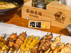 -京狮炙燥·精酿烧烤(首经贸店)