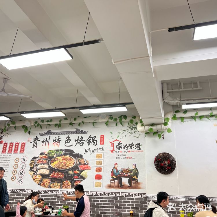 第一次烙锅！没有失望！