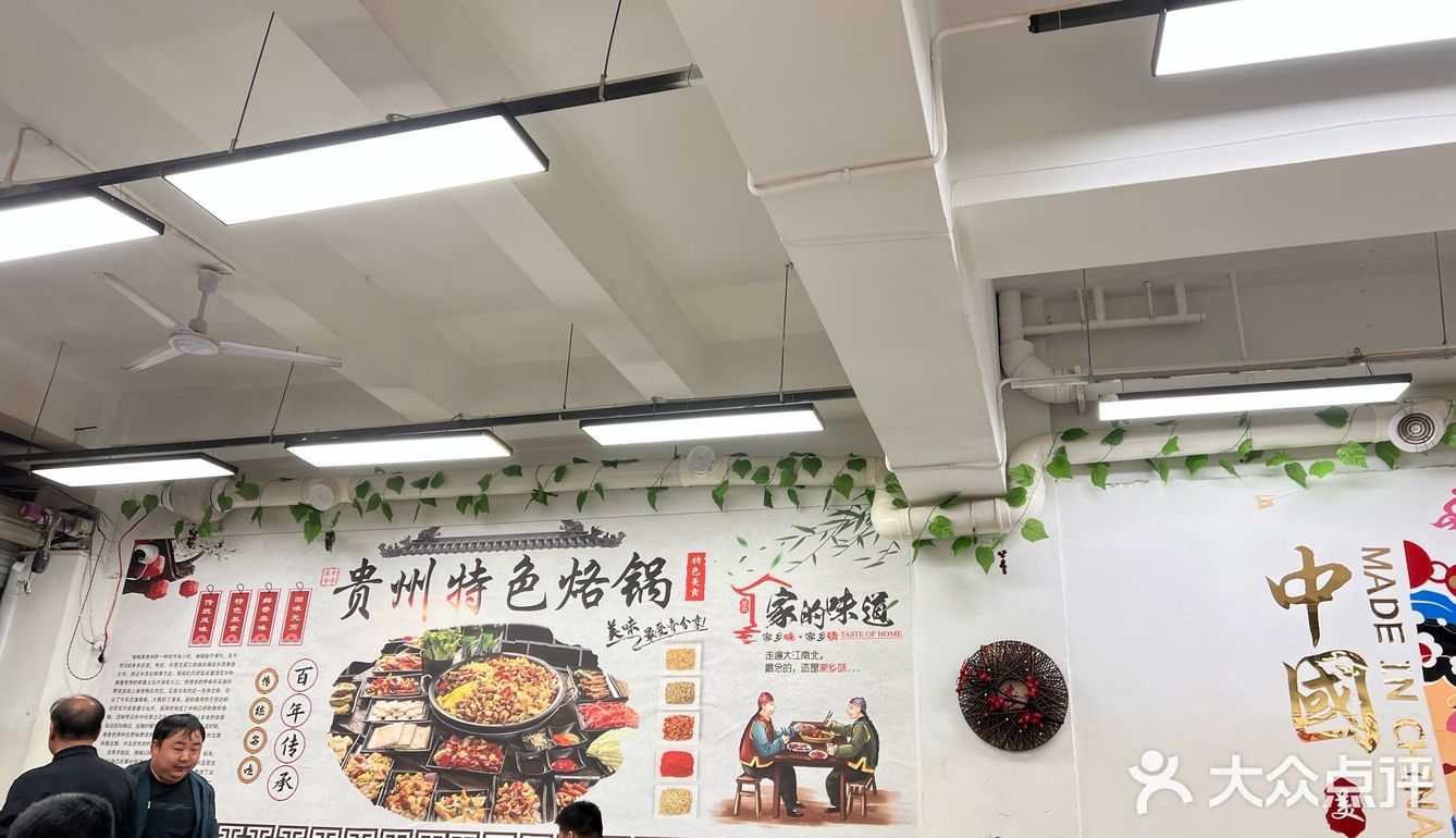 第一次烙锅！没有失望！