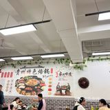 第一次烙锅！没有失望！