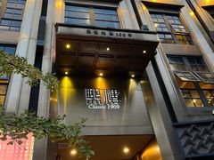 -熙楼(翠湖店)